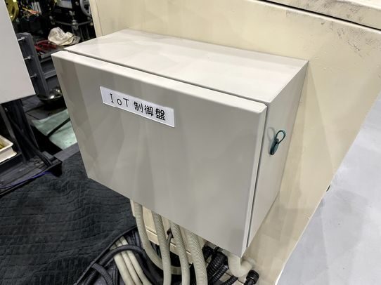 設備に取り付けたIoT制御盤