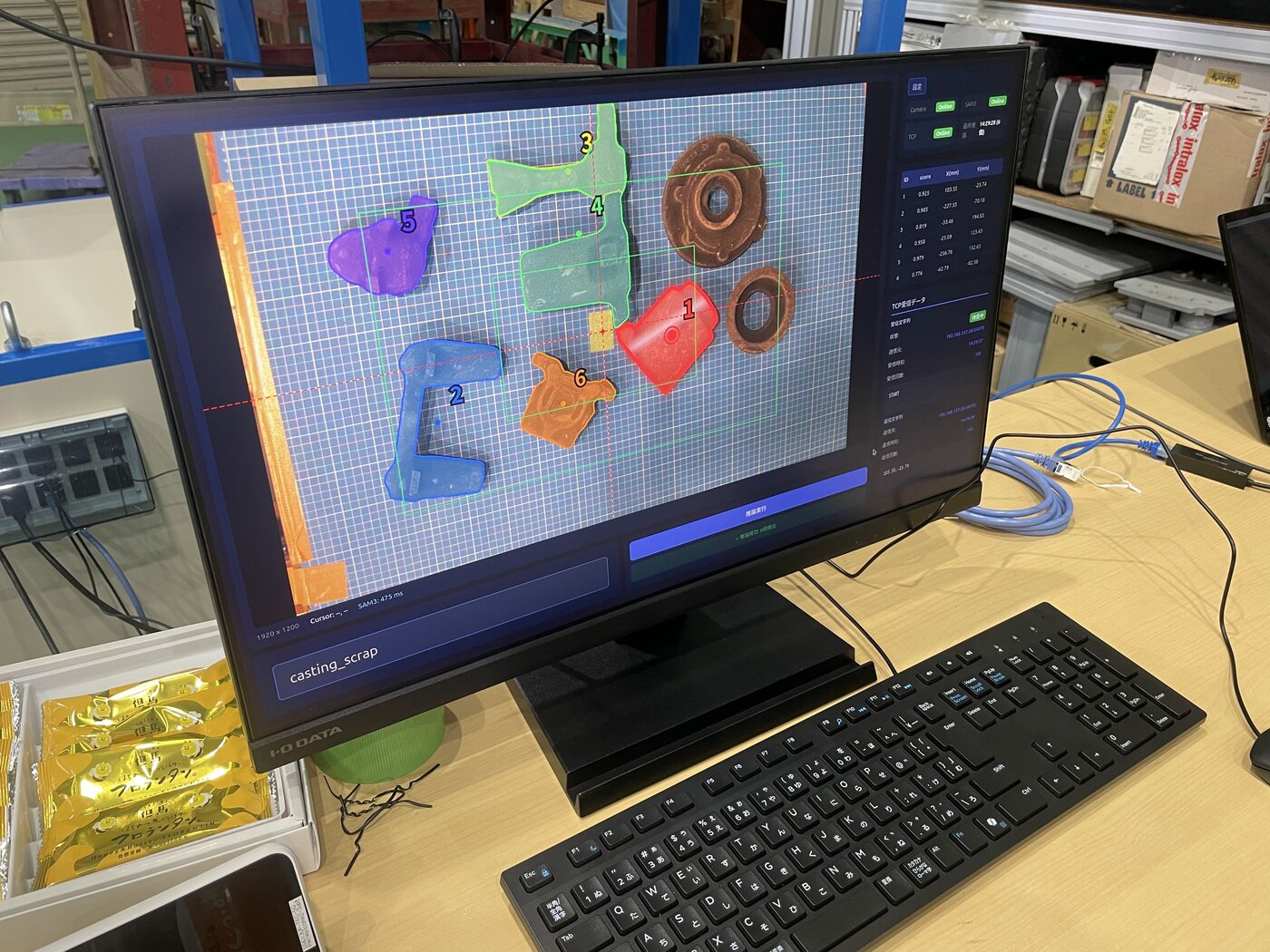 実運用中のSAM3セグメンテーション画面