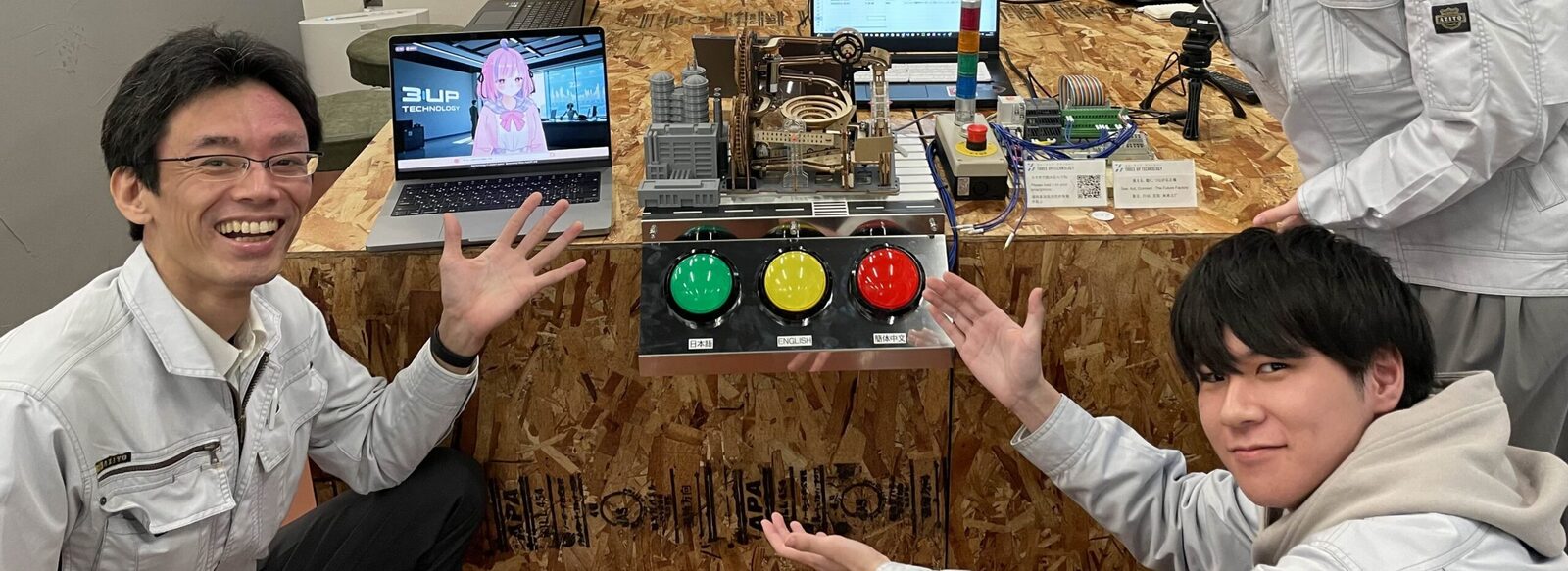 【次なる舞台は大阪万博！未来の工場を体感するAI&IoTシステム開発に挑戦してみた！】