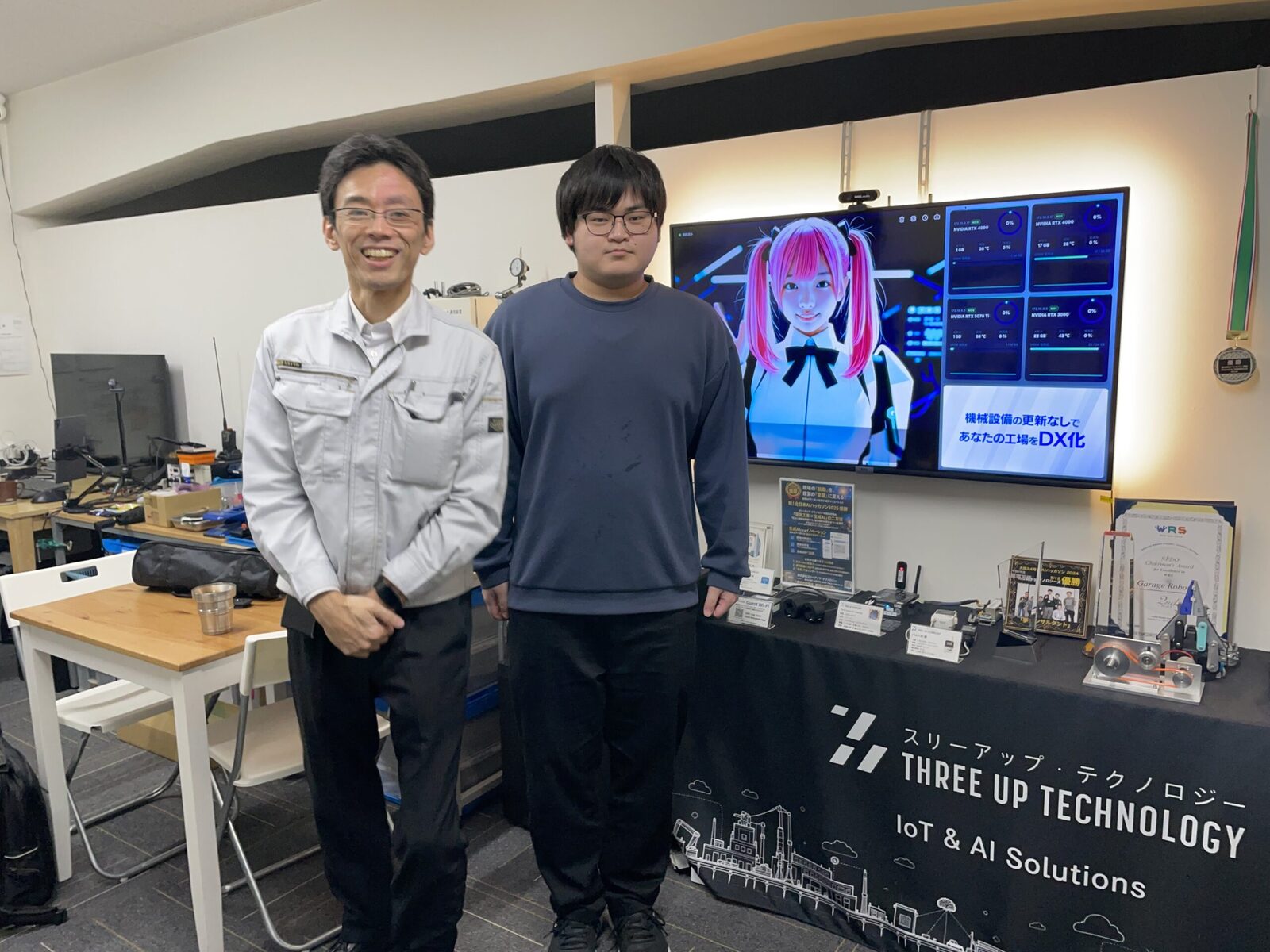 大学4年生が半年間、AI×製造業のベンチャーでアルバイトしてみた話