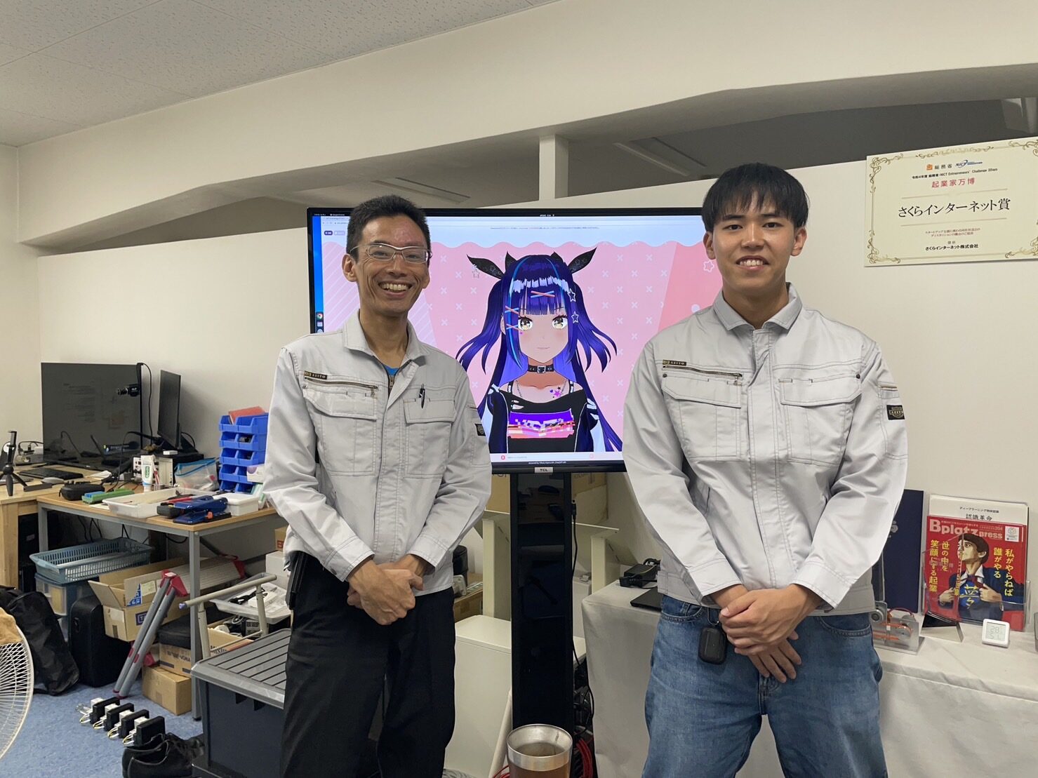 スリーアップ・テクノロジー　実習Ⅰ
