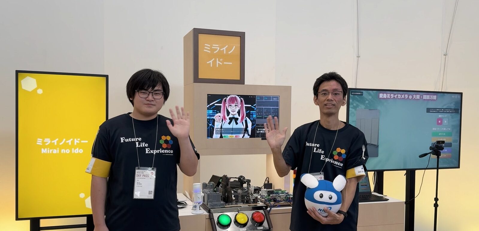 【大阪・関西万博】最新AI組み込み実習 AI×IoT